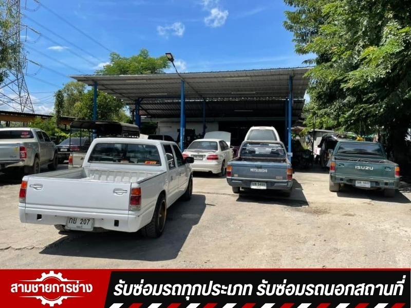 บริการซ่อมรถยนต์ทุกชนิด
